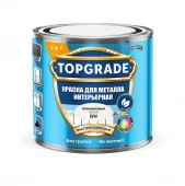 Краска Topgrade для металла интерьерная BW 0,5л - КОЛОРЛОН ВТД Новосибирск