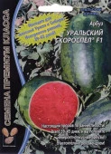 Арбуз Скорик 10шт (УД) - КОЛОРЛОН ВТД Новосибирск