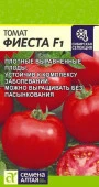 Томат Фиеста F1/Сем Алт/цп 0,05 гр. Сибирская Селекция! - КОЛОРЛОН ВТД Новосибирск