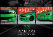 32А4Bсп АЛЬБОМ для рисования 32л А4ф перфорация на отрыв на спирали серия -Автопанорама- - КОЛОРЛОН ВТД Новосибирск