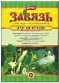 Стимулятор плодообразования Завязь® для ОГУРЦОВ 1г.ОРТОН® - КОЛОРЛОН ВТД Новосибирск