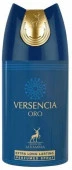 Al Hambra Дезодорант-спрей VERSENCIA ORO  жен.250мл - КОЛОРЛОН ВТД Новосибирск