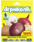 Агрикола 2 лук, чеснок 50 гр ГБ - КОЛОРЛОН ВТД Новосибирск