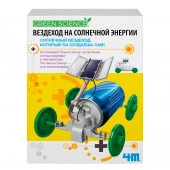 74360 Игровой набор Вездеход на солнечной энергии, 17 предметов. Green Science/ Грин Сайенс 4М - КОЛОРЛОН ВТД Новосибирск