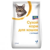 2,4КГ СУХОЙ КОРМ ARO ДЛЯ КОШЕК КУРИЦА  547874 - КОЛОРЛОН ВТД Новосибирск
