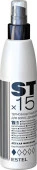 ESTEL ST Двухфазный термозащитный спрей для волос 15 в 1 STx15 Легкая фиксация, 200 мл - КОЛОРЛОН ВТД Новосибирск