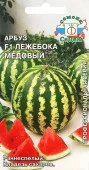 Арбуз Лежебока Медовый (СеДеК) цв - КОЛОРЛОН ВТД Новосибирск