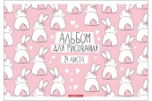 Альб д.рис 24л скр А4 11747-EAC текстура Зайки (гофр40_(4*10)) - КОЛОРЛОН ВТД Новосибирск