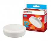 12W Лампа сд LED-GX53-VC 12Вт 230В 4000К 1140Лм IN HOME - КОЛОРЛОН ВТД Новосибирск