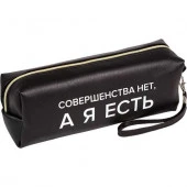 Пенал-косметичка deVENTE 215*80*50 "Совершенства нет,а я есть" 7029554 (75предм.) чёрн.,кож.зам. - КОЛОРЛОН ВТД Новосибирск