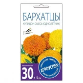 Бархатцы Купидон хризантемовид. О*0,3г (Агроуспех) - КОЛОРЛОН ВТД Новосибирск
