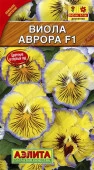 Виола Аврора F1 7шт (Аэлита) - КОЛОРЛОН ВТД Новосибирск