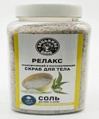 Соль-скраб в баню "С эфирным маслом Эвкалипт" 850гр. ТМ "Бацькина баня" 23022 - КОЛОРЛОН ВТД Новосибирск