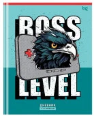 Дневник 1-11 кл. 40л. (твердый) BG "Boss level", матовая ламинация 376755 - КОЛОРЛОН ВТД Новосибирск