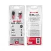 Шнур HDMI-HDMI, длина 5,0м Rexant 17-6206 - КОЛОРЛОН ВТД Новосибирск