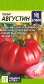 Томат Августин/Сем Алт/цп 0,05 гр. НОВИНКА! (2029 / 4967) - КОЛОРЛОН ВТД Новосибирск