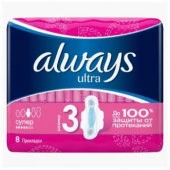 ALWAYS Ultra Женские гигиенические прокладки Super Plus Single 8шт - КОЛОРЛОН ВТД Новосибирск