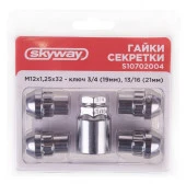 Гайки секретки M12х1,25 32мм Конус закр 5 луч 1 кл хром SKYWAY 004 (в компл.4шт) - КОЛОРЛОН ВТД Новосибирск