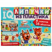 335136 Любимые герои. Три кота и море приключений. IQ-липучки из пластика. Три кота. Умные игры - КОЛОРЛОН ВТД Новосибирск