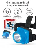 Ultraflash LED5375 (фонарь налобн аккум 220В, голубой, 1 Ватт  LED, 2 реж, пласт, бокс) - КОЛОРЛОН ВТД Новосибирск