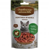 Деревенские лакомства д/кош. Ломтики ягненка нежные 45г - КОЛОРЛОН ВТД Новосибирск