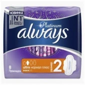 ALWAYS Ultra Женские гигиенические прокладки Platinum Normal Plus Single 8шт - КОЛОРЛОН ВТД Новосибирск