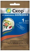 Скор 1 мл (мучнистая роса, черная пятнистость и др.)(ВХ) 200шт - КОЛОРЛОН ВТД Новосибирск