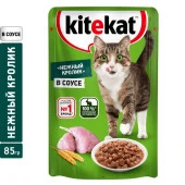 85Г ВЛАЖНЫЙ КОРМ KITEKAT Д/К НЕЖНЫЙ КРОЛИК В СОУСЕ  117440 - КОЛОРЛОН ВТД Новосибирск