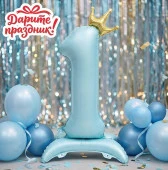 DP-0072 Интерьерное украшение Фигура-шар "Цифра 1" 40 см Дарите праздник! - КОЛОРЛОН ВТД Новосибирск