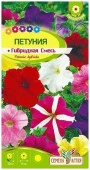 Цветы Петуния Гибридная смесь окрасок/Сем Алт/цп 0,1 гр. - КОЛОРЛОН ВТД Новосибирск
