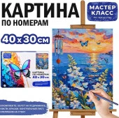 MKR4030-171 Картина по номерам MKR4030-171 "Маяк" 40х30 см. Мастер класс - КОЛОРЛОН ВТД Новосибирск