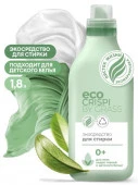 ***GRASS CRISPI 1.8 л Экосредство для стирки 125698 - КОЛОРЛОН ВТД Новосибирск
