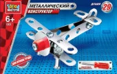 233886  КОНСТРУКТОР МЕТАЛЛ. "ГОРОД МАСТЕРОВ" САМОЛЕТ В РУСС. КОР. в кор.80шт - КОЛОРЛОН ВТД Новосибирск