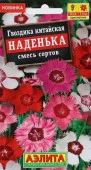 Гвоздика китайск. Наденька 0.1г, смесь сортов (Аэлита) - КОЛОРЛОН ВТД Новосибирск