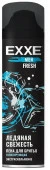 EXXE MEN пена для бритья 200 мл Тонизирующая FRESH  - КОЛОРЛОН ВТД Новосибирск
