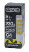 5W Лампа КРЕПТОН LED G4 5W 230V 4000K - КОЛОРЛОН ВТД Новосибирск