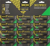 Клей секундный ЭКОН Экспресс 3г (на мульти-карте 12 шт.) - КОЛОРЛОН ВТД Новосибирск