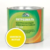 ЭКСПЕРТ Эмаль НЦ-132М золотисто-желтая (1,7кг; 6шт) - КОЛОРЛОН ВТД Новосибирск