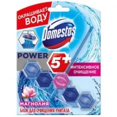 Domestos 53гр Power5 Магнолия  Блок для унитаза - КОЛОРЛОН ВТД Новосибирск