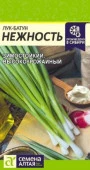 Лук Батун Нежность/Сем Алт/цп 0,5 гр. (2029 / 4875) - КОЛОРЛОН ВТД Новосибирск