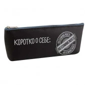 Пенал-косметичка КОКОС 210*80*35 "Коротко о себе" 250409 лодочка,ПВХ,1отд. - КОЛОРЛОН ВТД Новосибирск