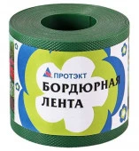 БЛ-10/9 Лента бордюрная 9 м с перфорацией (Хаки) - КОЛОРЛОН ВТД Новосибирск