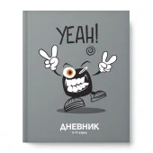 Дневн ст шк 7БЦ 14517-EAC мат лам выб УФ "Есть!" - КОЛОРЛОН ВТД Новосибирск