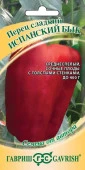 Перец Бык Испанский 15шт (Гавриш) цв - КОЛОРЛОН ВТД Новосибирск
