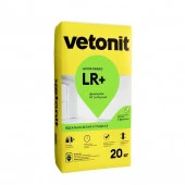 Шпаклевка финишная белая Vetonit LR+ 20кг - КОЛОРЛОН ВТД Новосибирск