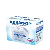 ***Картридж АКВАФОР В25 Максфор - КОЛОРЛОН ВТД Новосибирск