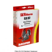 Пылесборник Filtero ELX 02 (5+ф) Standard - КОЛОРЛОН ВТД Новосибирск