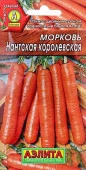 Морковь Нантская Королевская (Аэлита) цв - КОЛОРЛОН ВТД Новосибирск