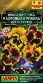 Виола Махровые кружева 20шт, смесь сортов (Аэлита) - КОЛОРЛОН ВТД Новосибирск