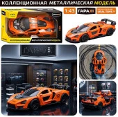 6636 Машина "Спорткар" 1:43 в коробке (цвет оранжевый) ГАРАЖ - КОЛОРЛОН ВТД Новосибирск